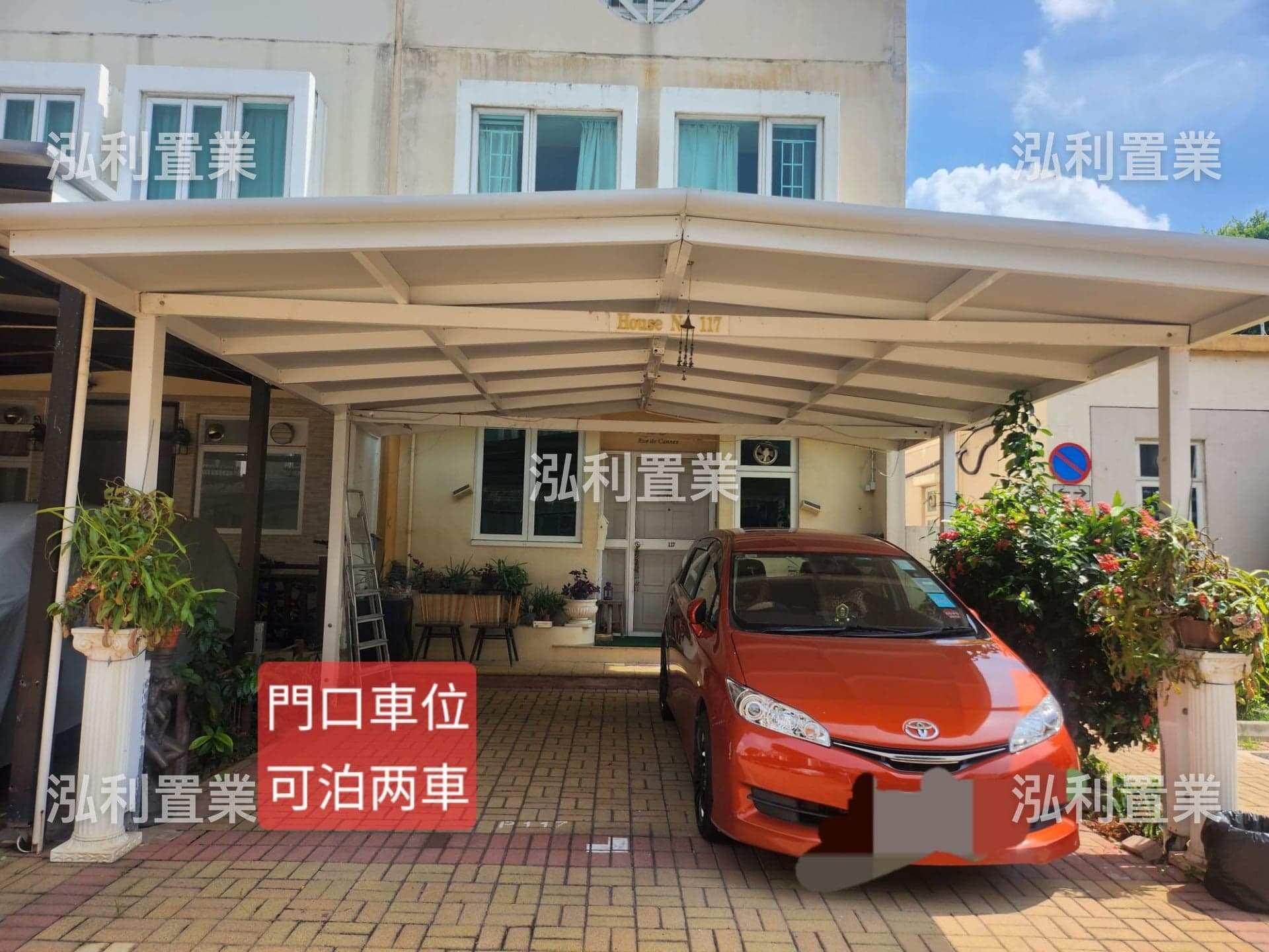 室內相片