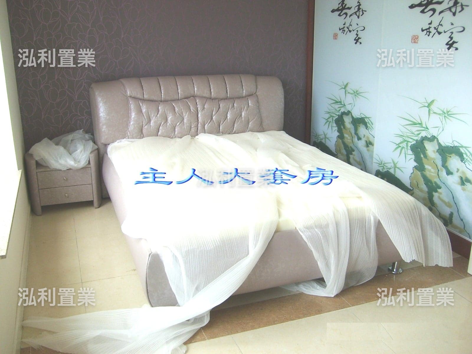 室內相片